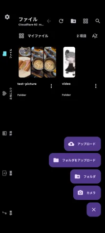 S3Dock grid view with upload actions